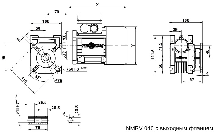 Мотор-редуктор NMRV 040 с выходным фланцем