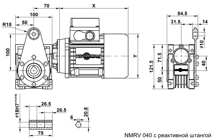 Мотор-редуктор NMRV 040 с реактивной штангой